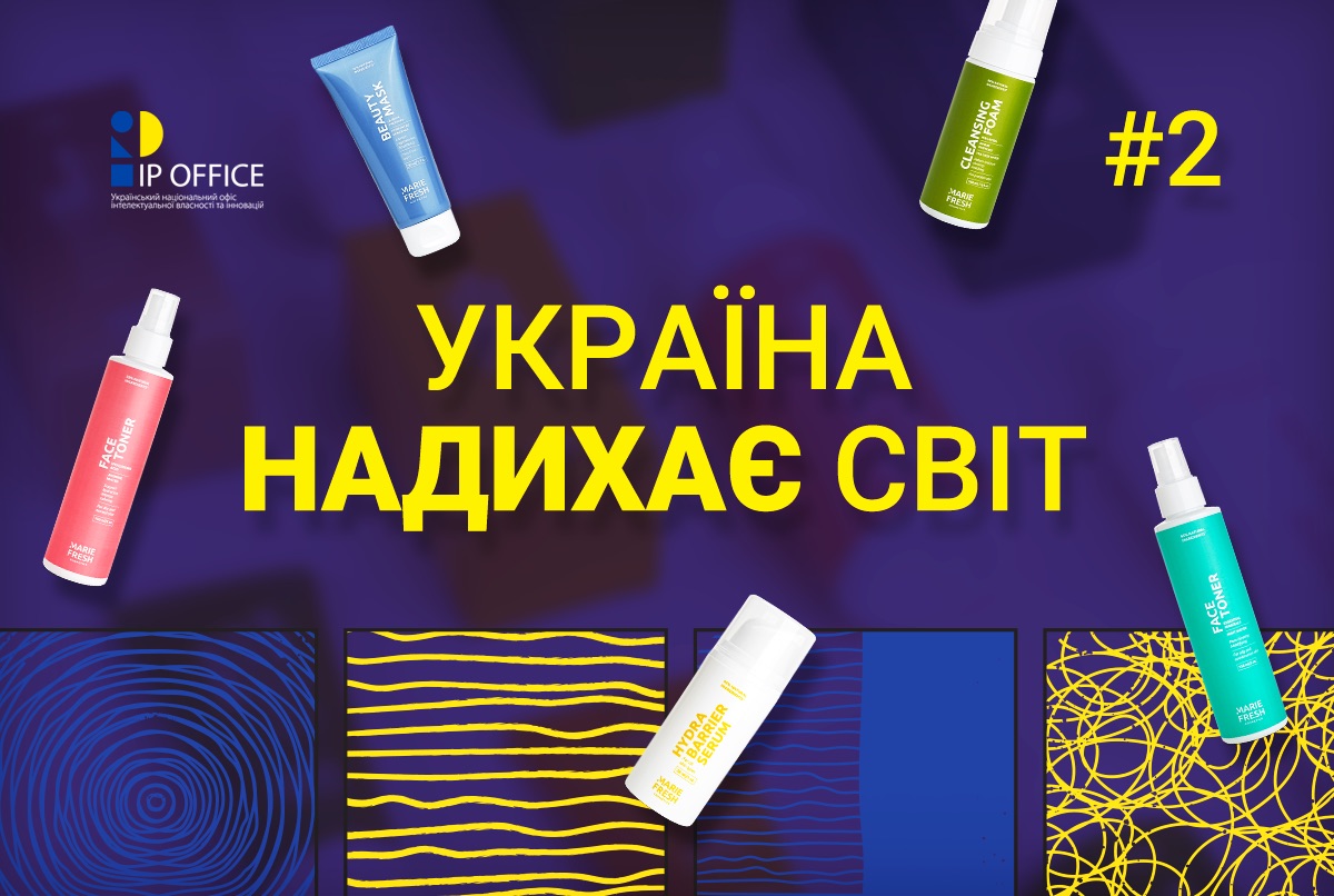 Історія бренду Marie Fresh: косметика з Бучі, яка підкорює світ (відео)