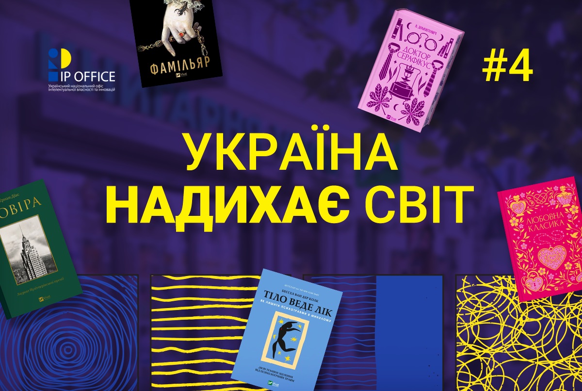 Історія видавництва Vivat із прифронтового Харкова: 2 млн книжок та понад 300 нових творів на рік (відео)