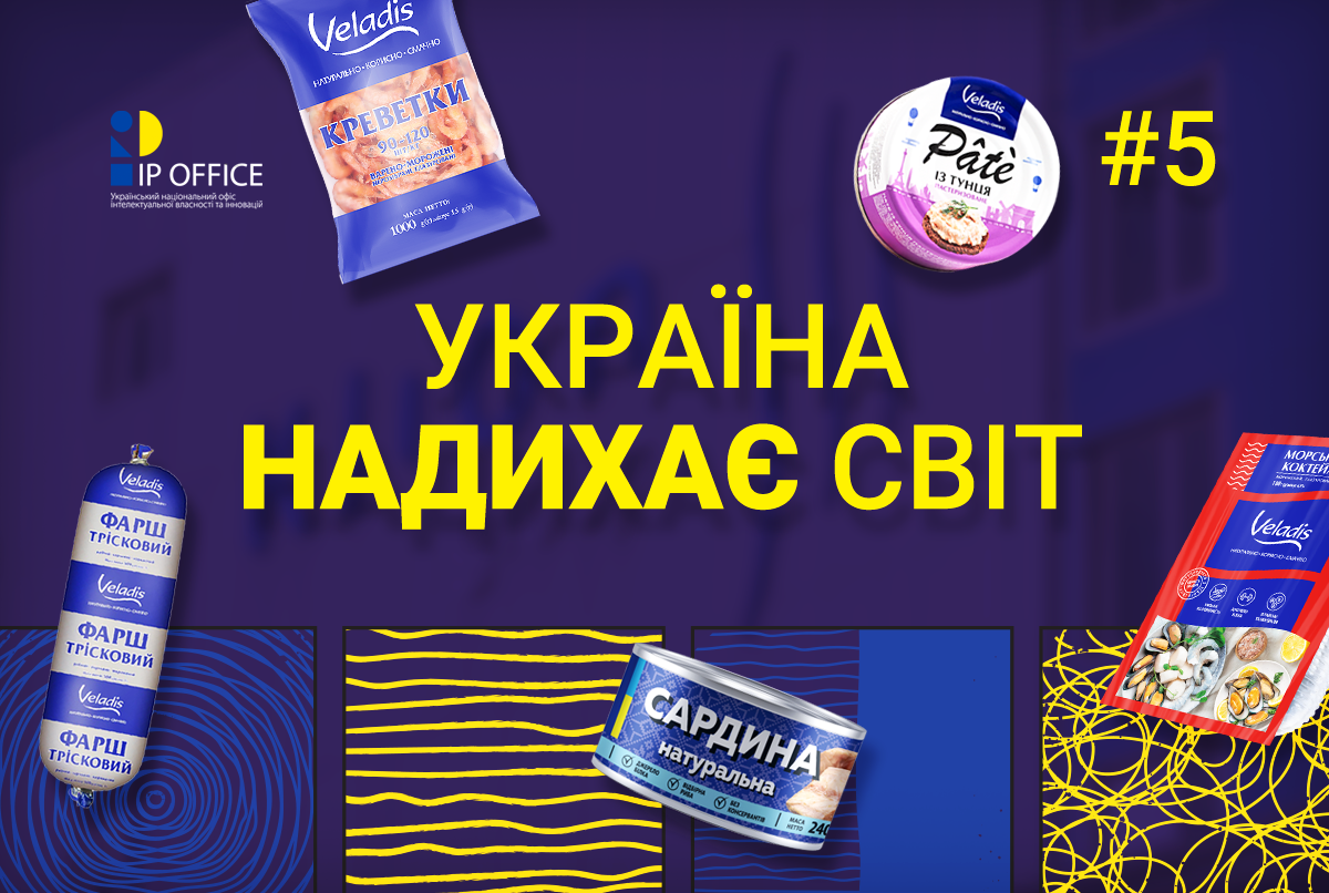 Історія рибного гіганта Veladis: як компанія із Запоріжжя експортує продукцію по всьому світу – аж до Нової Зеландії (відео)