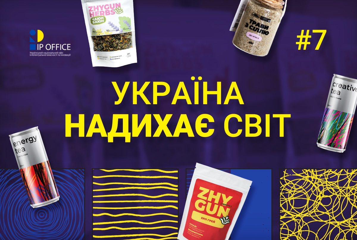 Історія фітобренду Zhygun Herbs з Полтавщини: як травник у четвертому поколінні відроджує традиції чаювання