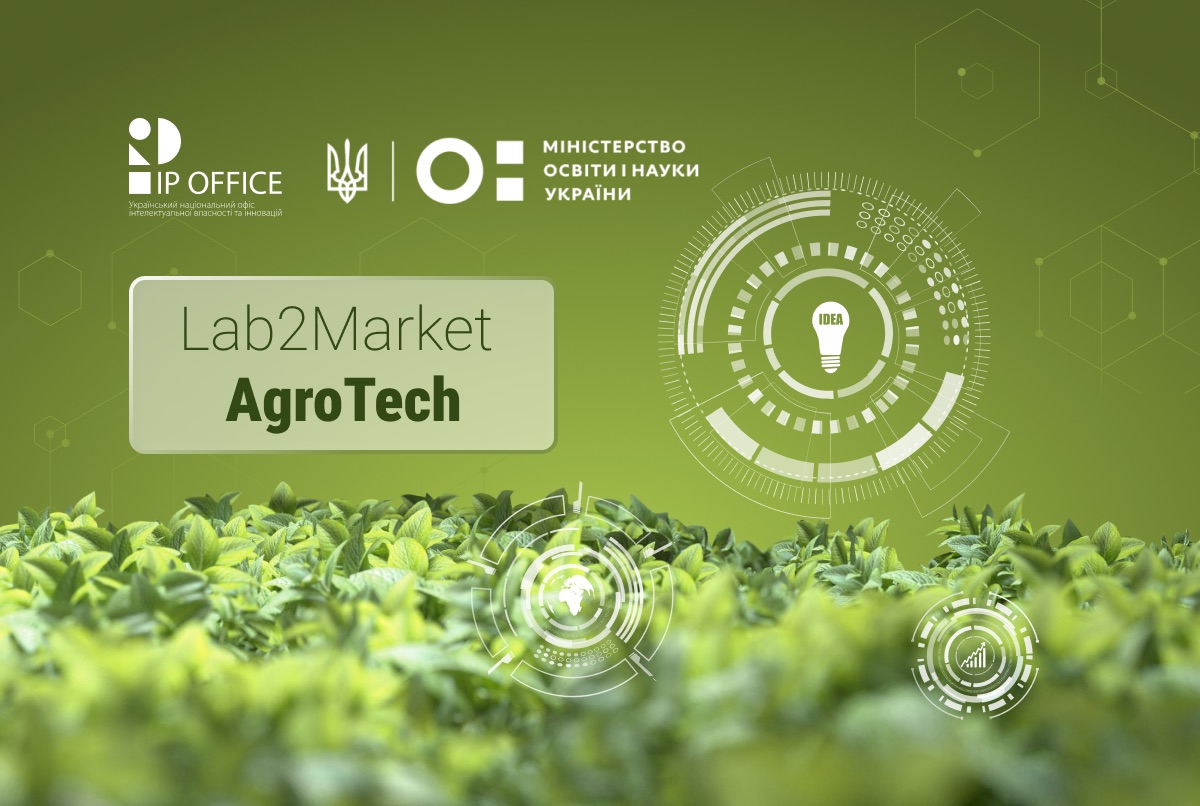 Lab2Market AgroTech: запрошуємо до безоплатної програми навчання щодо розробок у аграрній сфері