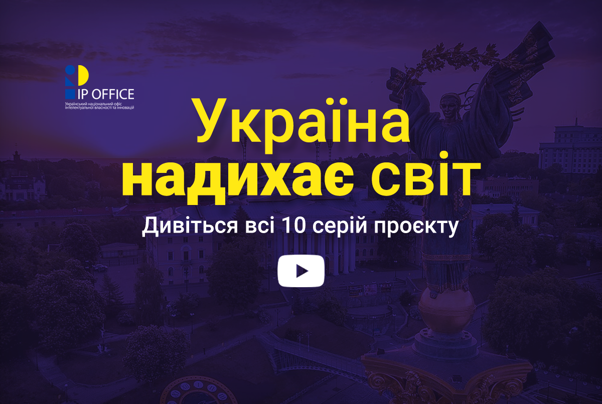 Дайджест проєкту “Україна надихає світ”: історії бізнесів з прифронтових міст, які не здаються (відео)