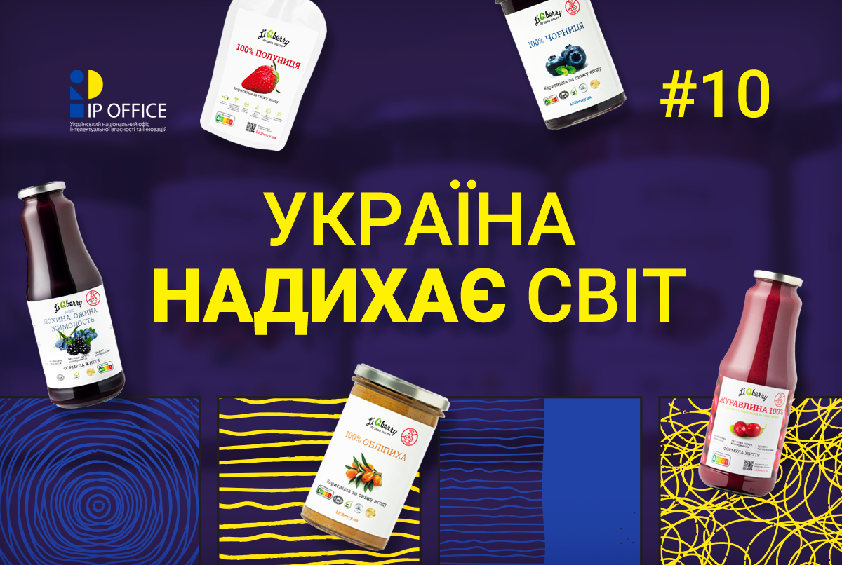 Історія ягідного бренду LiQberry із Херсона: як наукова розробка дала старт сімейному бізнесу (відео)