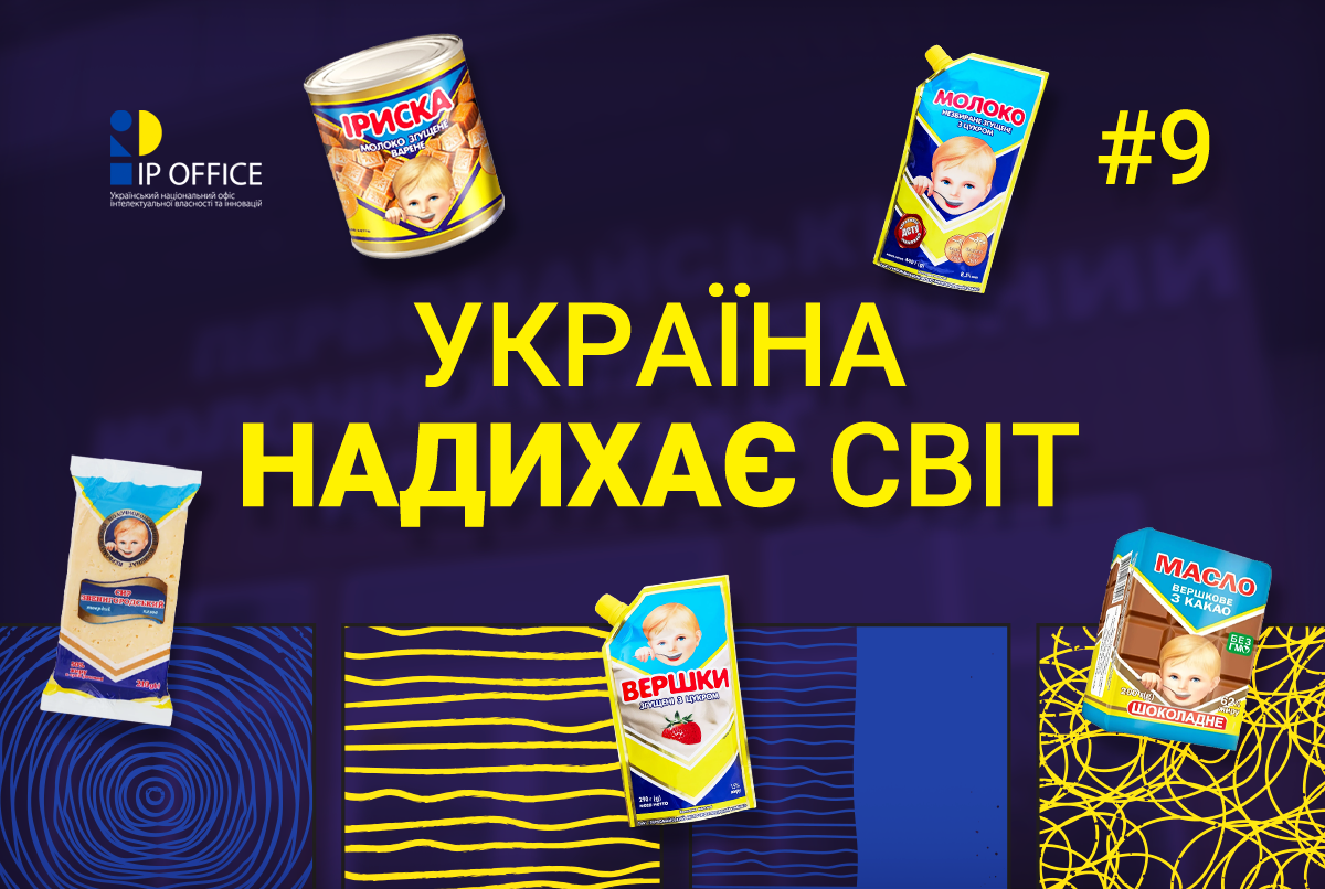 Історія Первомайського МКК: як згущівка “з хлопчиком” на етикетці зберігає якість уже 70 років (відео)