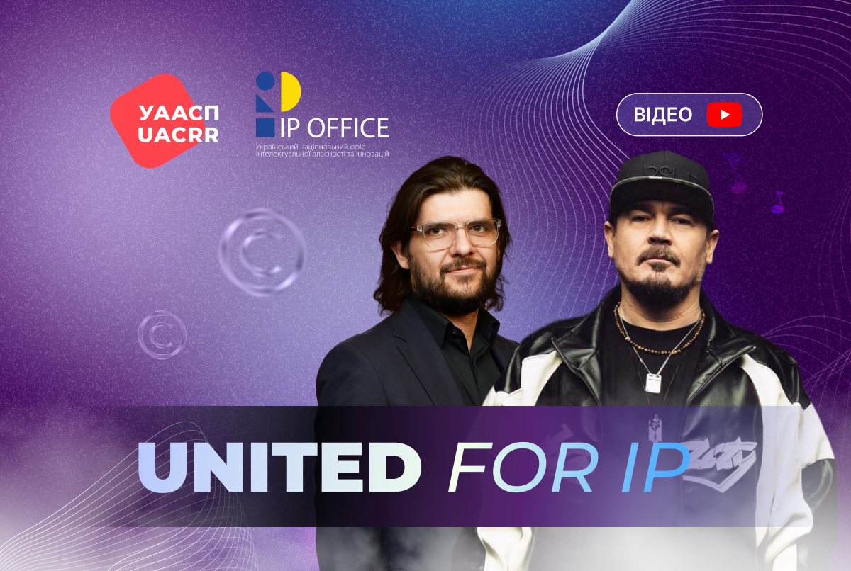 Фагот та Владислав Білоцький про майбутнє музики: цифрові платформи, стримінгові сервіси, NFT, AI (відео)