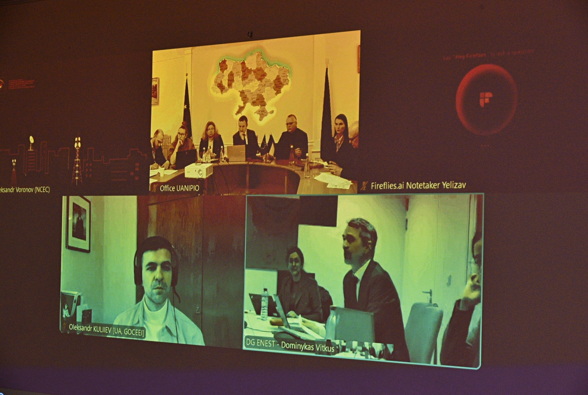 Україна продовжує гармонізацію законодавства в IP сфері: відбулася Інформаційна сесія з Європейською Комісією