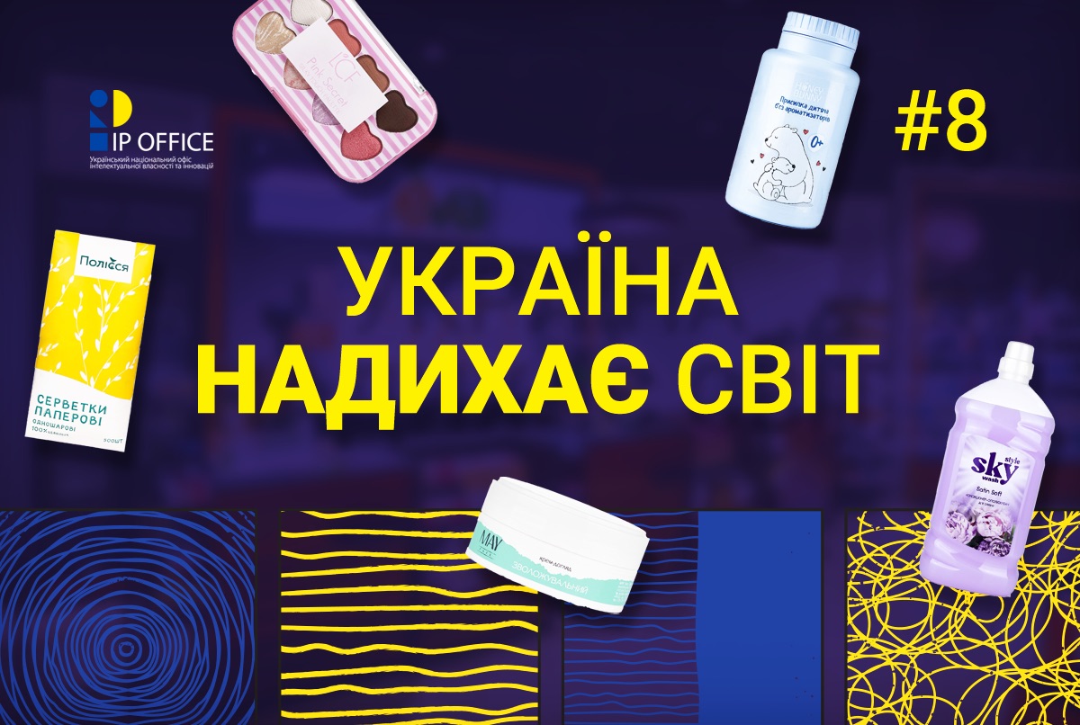 Історія косметичної мережі EVA: від однієї точки у Дніпрі до понад 1000 магазинів по країні (відео)