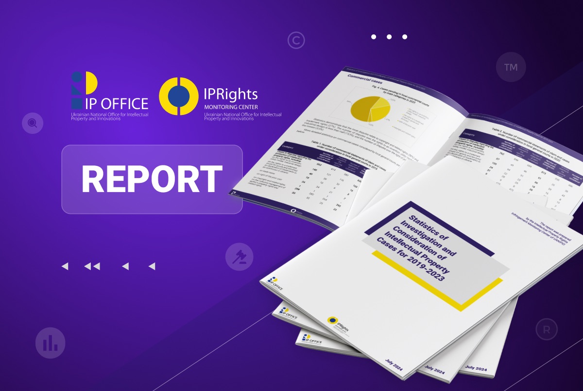 Indicators of the investigation and consideration of IP cases have returned to pre–russia’s full-scale invasion of Ukraine levels, according to a report by the IPR Monitoring Center