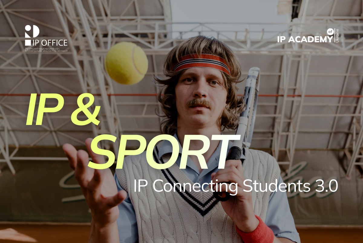 “IP Connecting Students 3.0: IP & Sport”: стартує новий сезон лекцій від IP Академії для студентів