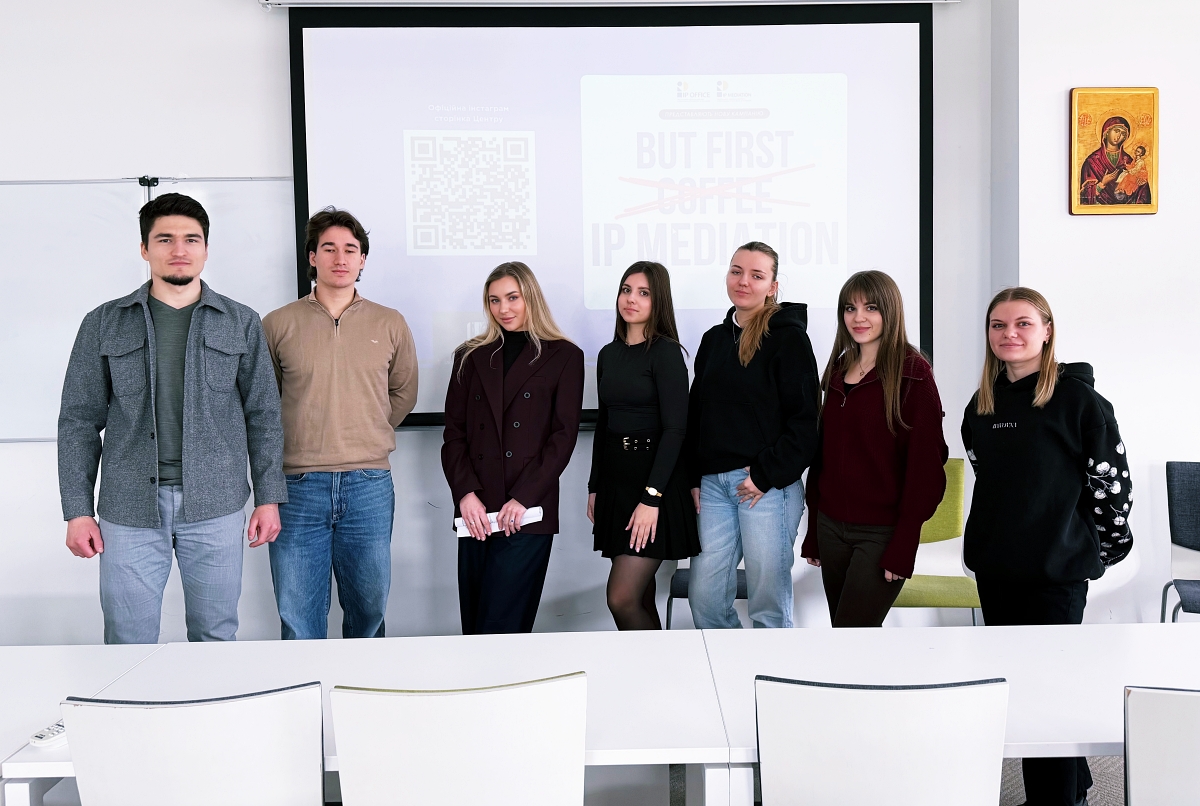 ІР медіація на практиці: Центр медіації та посередництва IP офісу провів відкриту лекцію для студентів Українського католицького університету