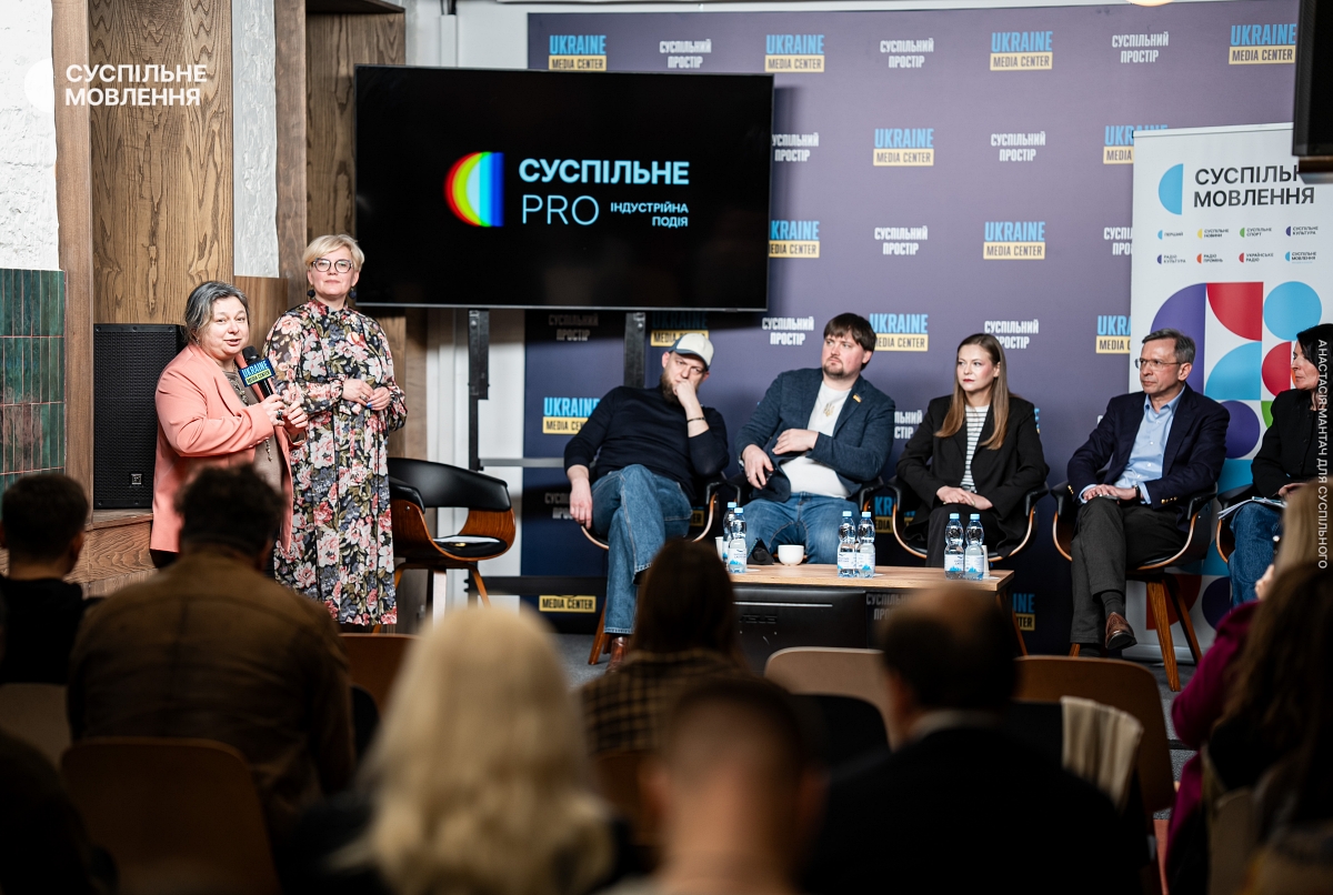 Авторське право, національна культура та IP: професійна дискусія Суспільного та ГО “УААСП” за участі представників УКРНОІВІ