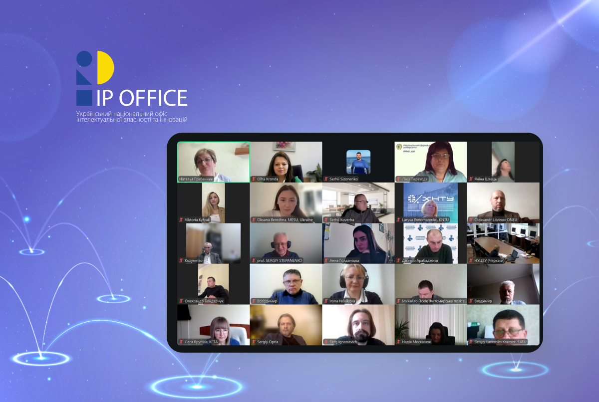 УКРНОІВІ долучився до створення Українського альянсу трансферу технологій