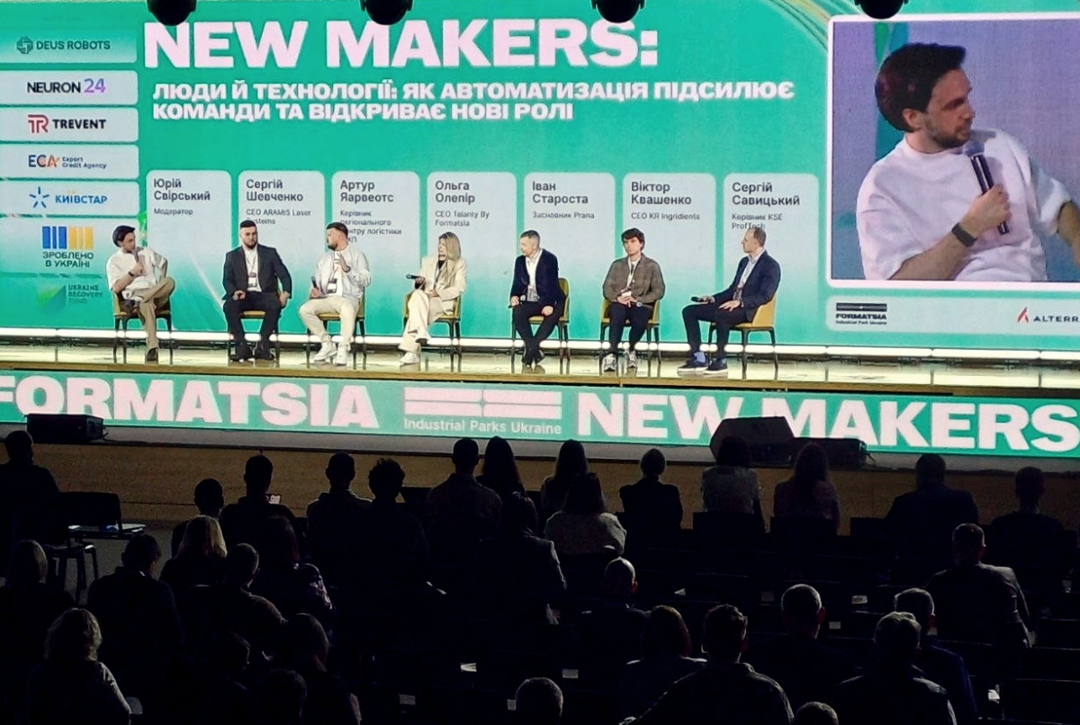 Майданчик для діалогу про майбутнє українського виробництва: УКРНОІВІ долучився до події New Makers