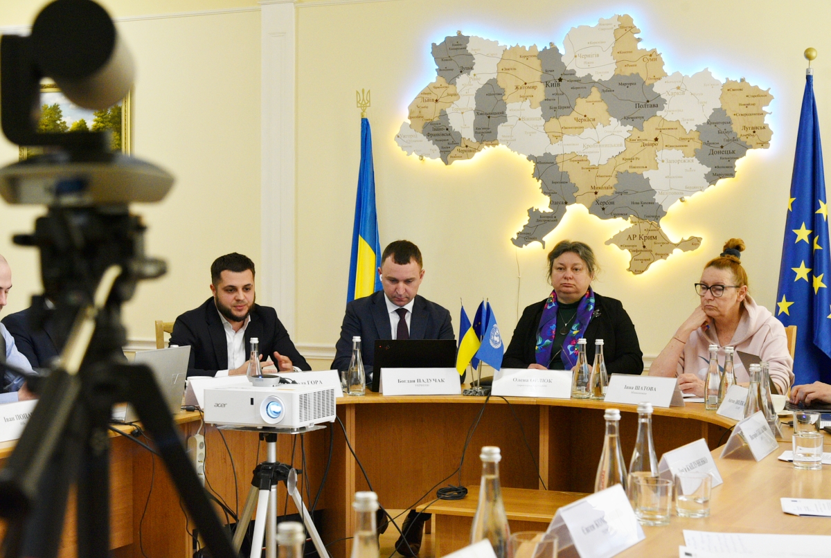 Відбулась презентація Порівняльного аналізу законодавства України та acquis ЄС у сфері захисту прав інтелектуальної власності