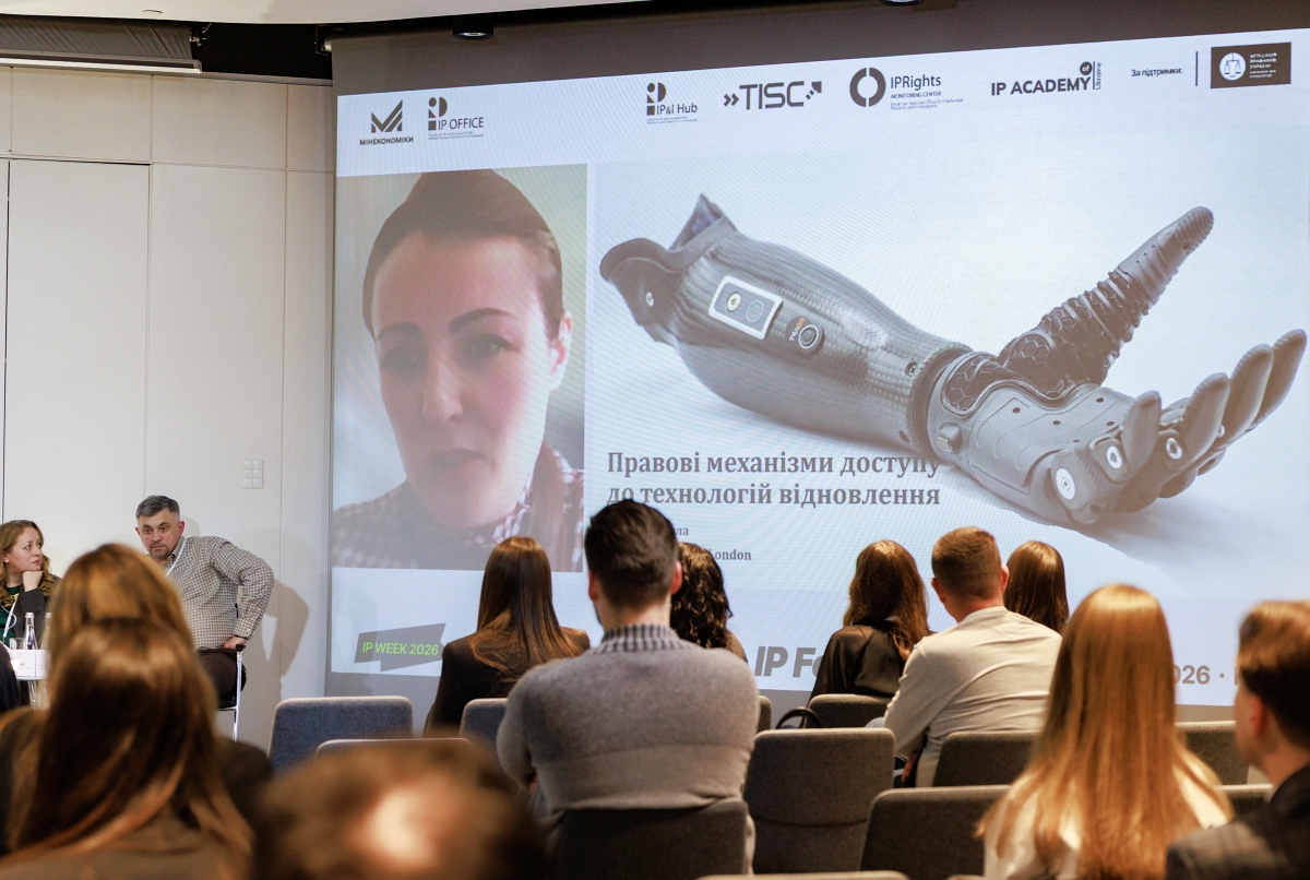 Інновації, що повертають у спорт: підсумки сесії SPORT & IP Forum про технології відновлення