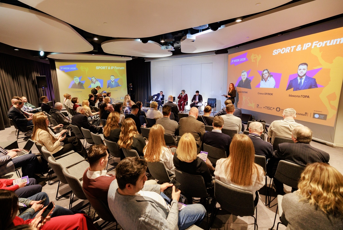 Триває SPORT & IP Forum: вітальні виступи стейкхолдерів та звернення Генерального директора WIPO (відео)