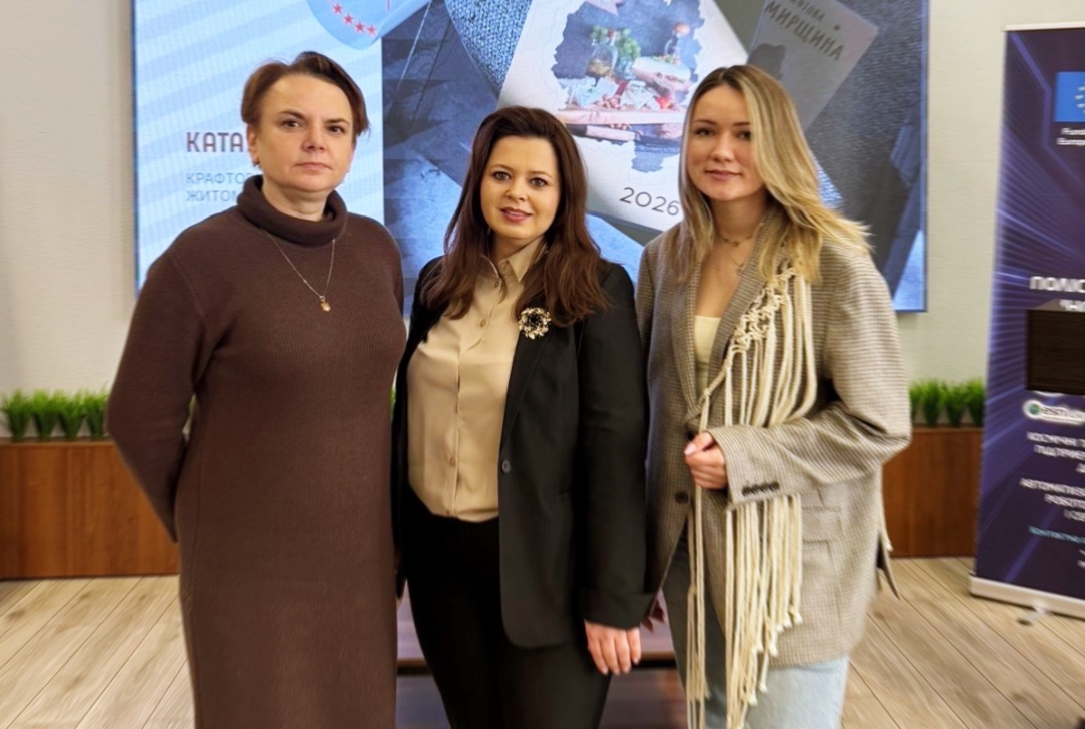 Інтелектуальна власність і крафтовий бізнес: УКРНОІВІ долучився до презентації унікального каталогу