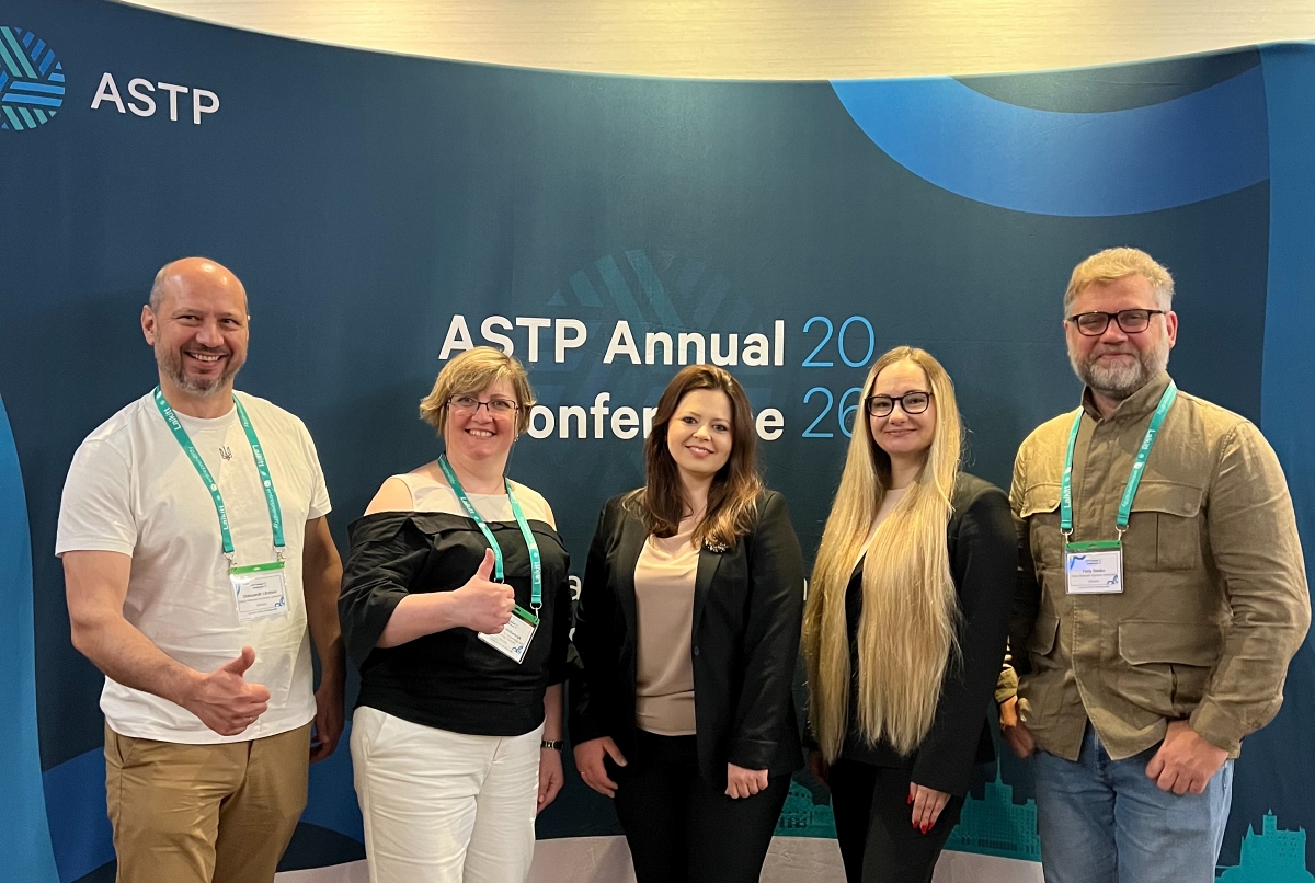 Конференція ASTP 2026: IP офіс посилює інтеграцію України до європейської екосистеми трансферу технологій