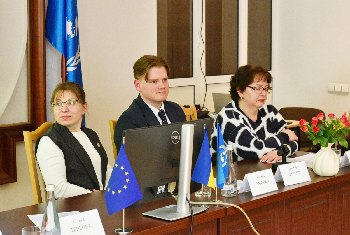 ТМ і географічні зазначення: експертиза, цифровізація, міжнародний досвід – підсумки фахового обговорення (відео)