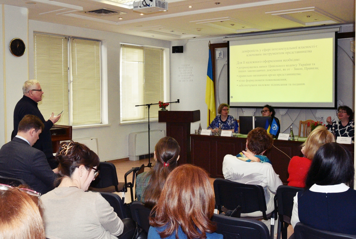 Від довіреності до подання заявки: практичні нюанси процедур у сфері промислової власності – підсумки другої сесії фахової зустрічі з експертами УКРНОІВІ (відео)