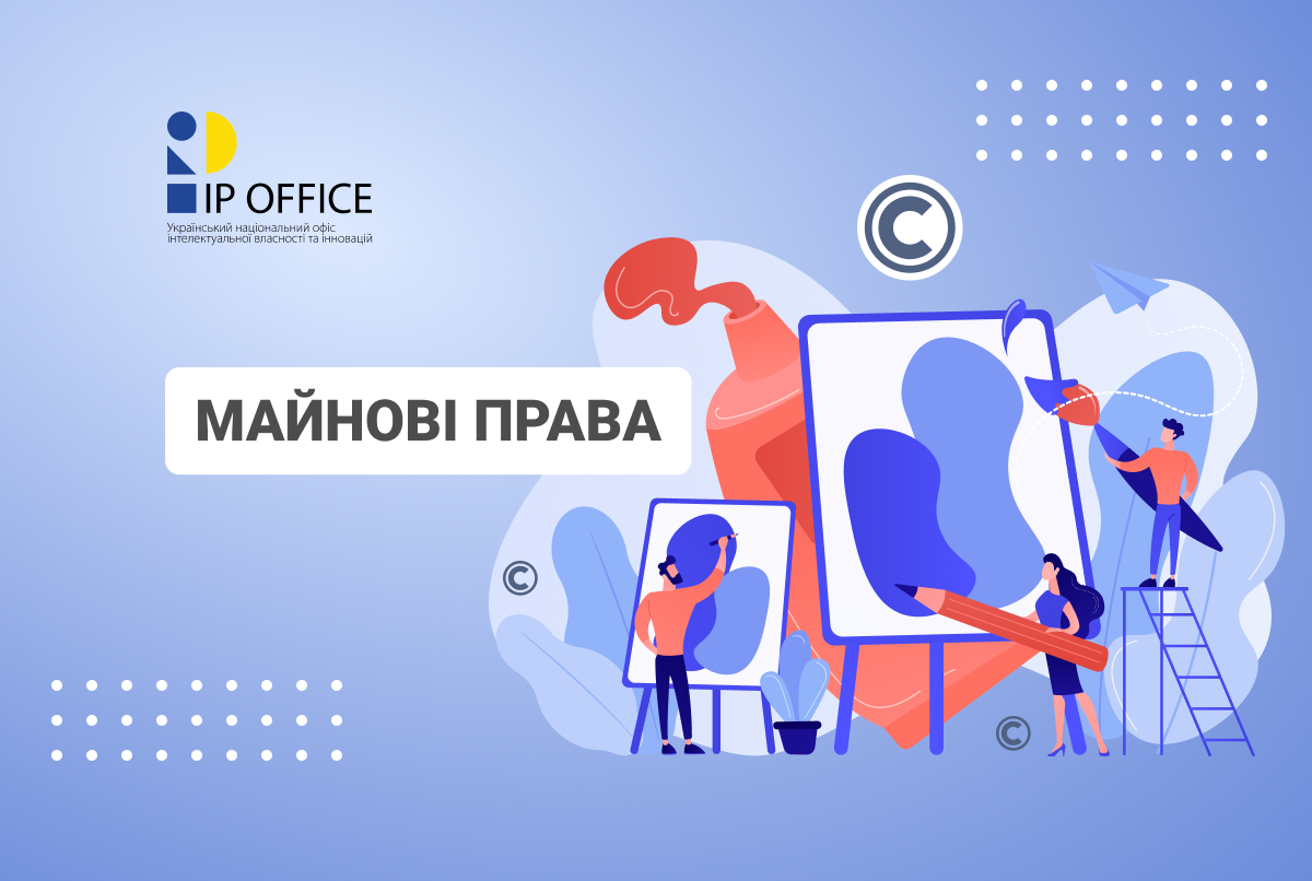 Творці матимуть майнові IP права на створений культурний продукт: оновлено правила ініціативи “Тисячовесна”