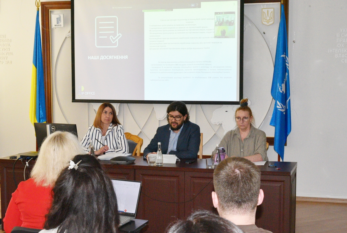 Відкритий діалог: в УКРНОІВІ обговорили розвиток та вдосконалення роботи Апеляційної палати