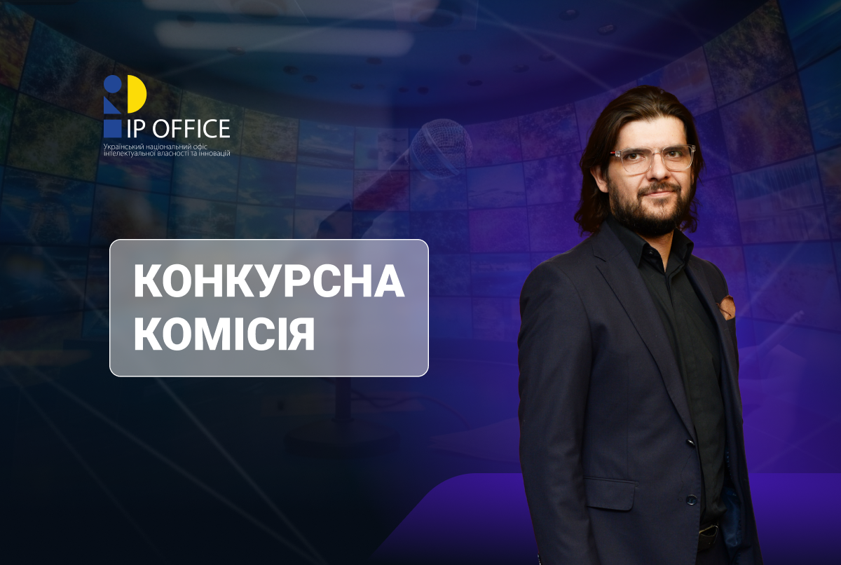 Владислав Білоцький увійшов до складу конкурсної комісії з відбору кандидатів до Нацради з питань телебачення та радіомовлення