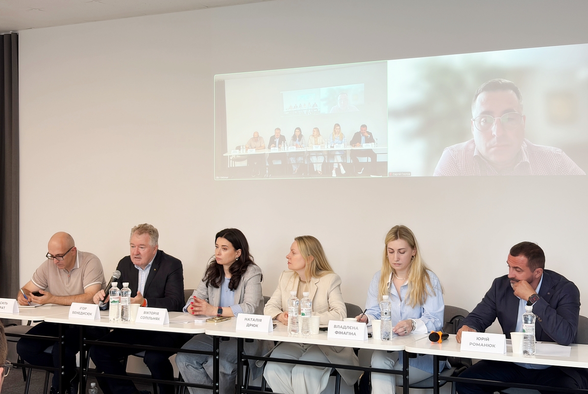 Судова практика в IP-справах: представники УКРНОІВІ взяли участь у заході Комітету АПУ з інтелектуальної власності