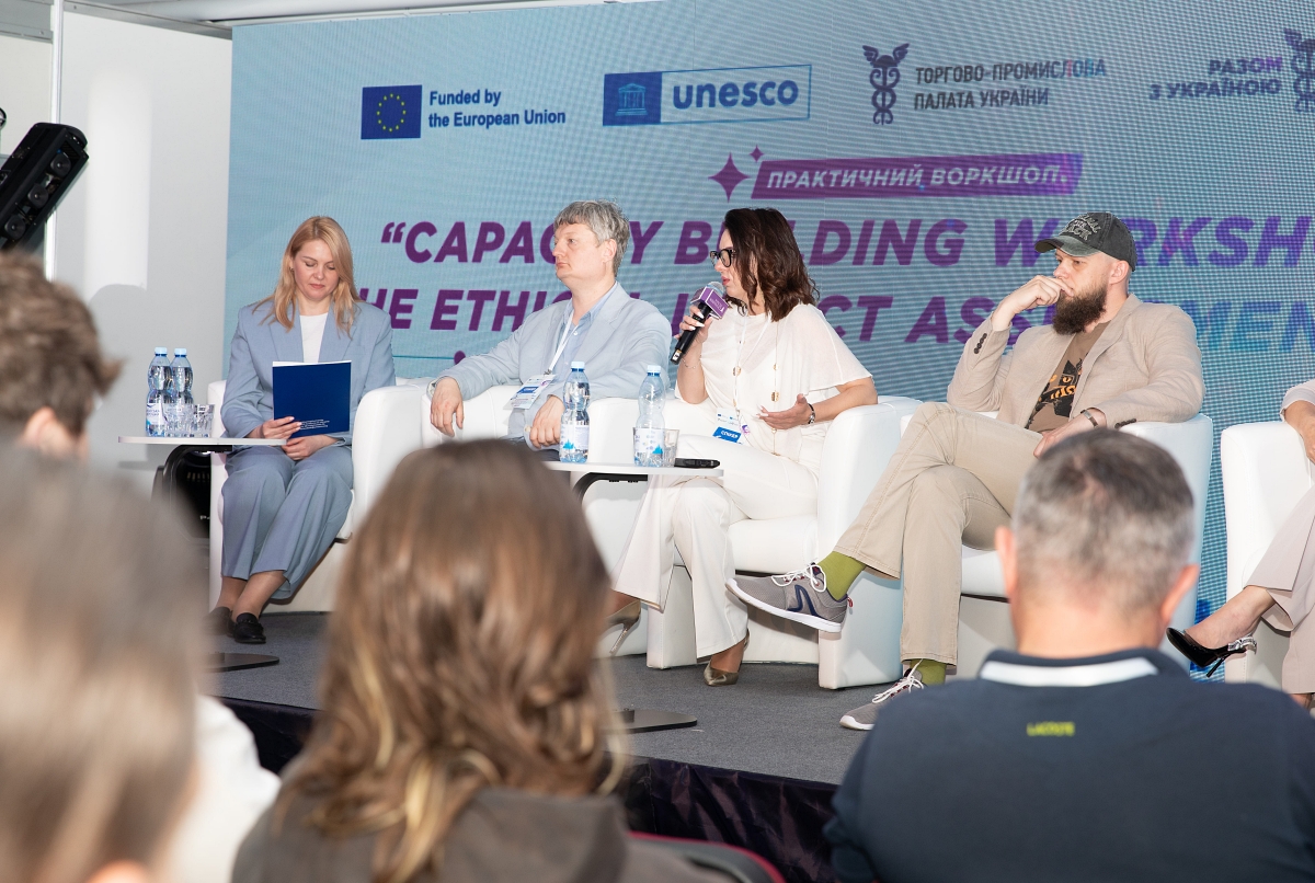 Етика та законність ШІ у освіті: УКРНОІВІ долучився до профільного воркшопу в межах проєкту ЮНЕСКО
