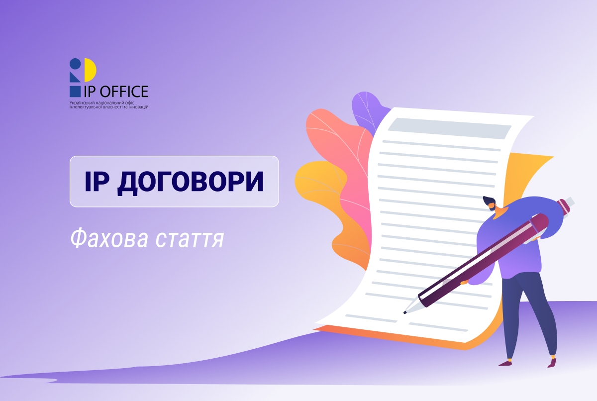 Чому важливо врегульовувати відносини між співавторами за допомогою договору