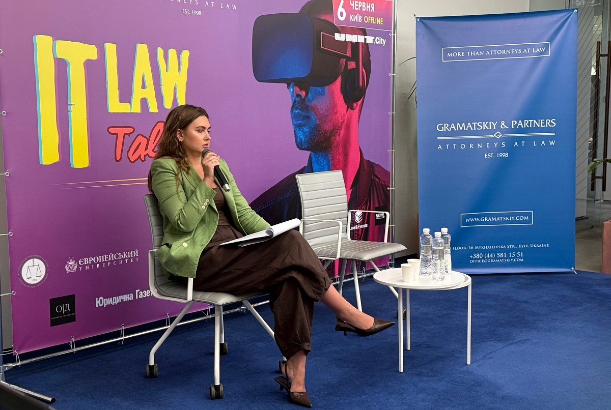 Захист авторського права в IT-сфері: команда IP офісу долучилась до IT LAW TALKS 2026