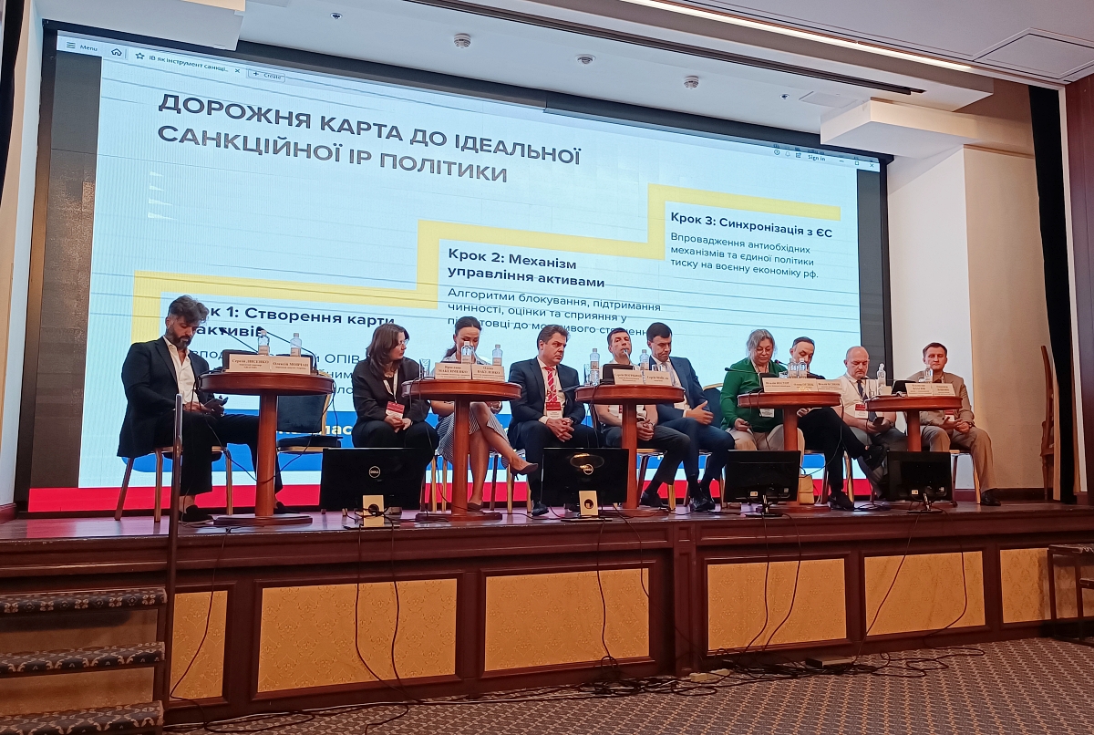 Інтелектуальна власність, санкції та комплаєнс: керівництво УКРНОІВІ розповіло, як IP працює на економічну безпеку та про гайдлайни для бізнесу