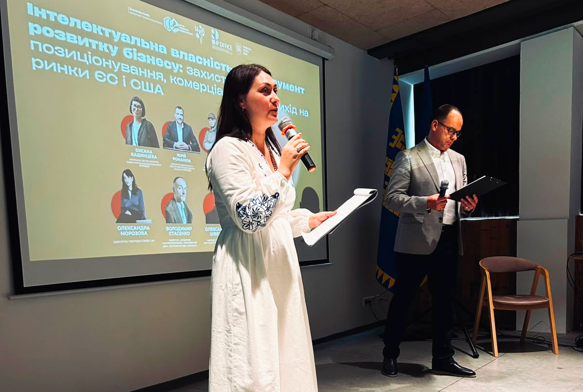 Від сировинної моделі до економіки ідей: підсумки бізнес-сесії за участі УКРНОІВІ у Львові (презентації)