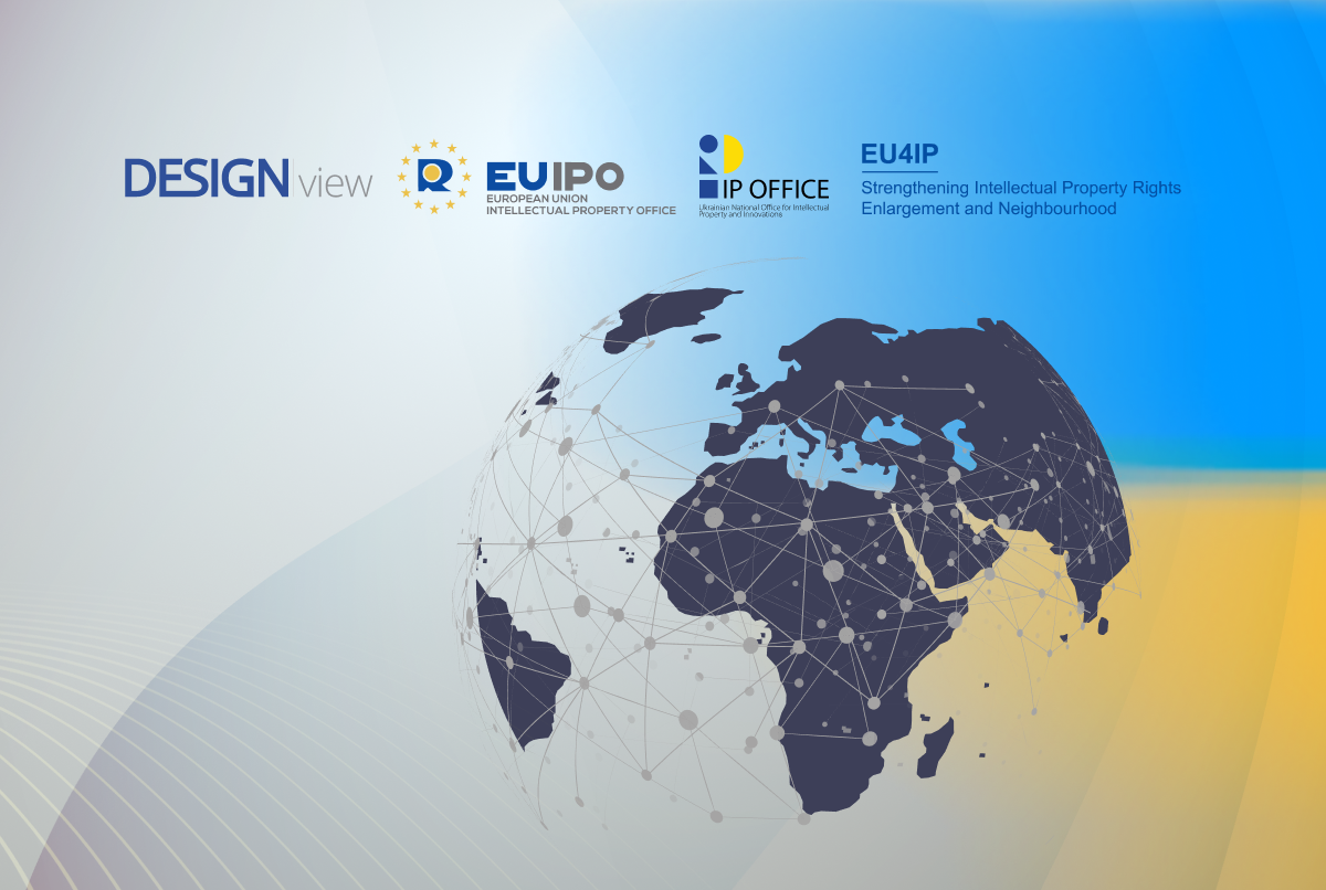 Дані України про промислові зразки інтегровано до DesignView