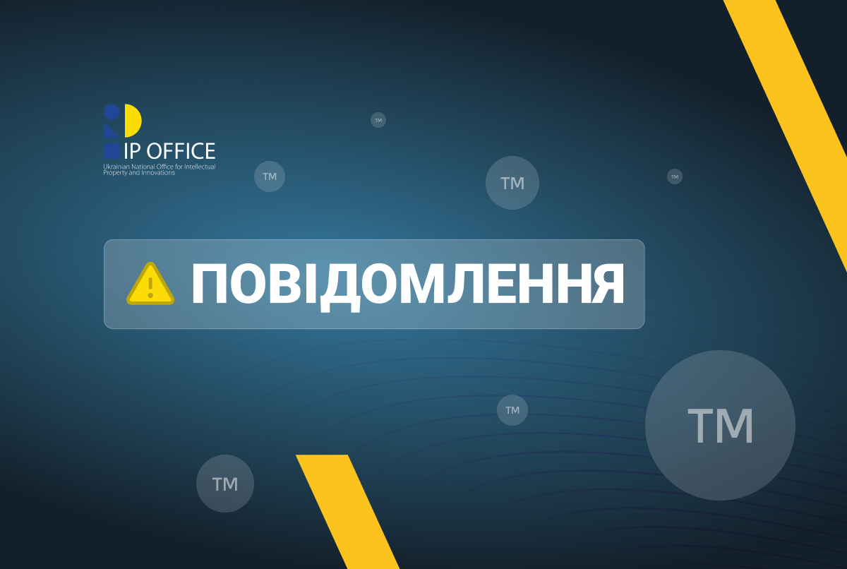 «НА ЩИТІ евакуація полеглих» не буде зареєстровано за ГО «Центральна військова рада»