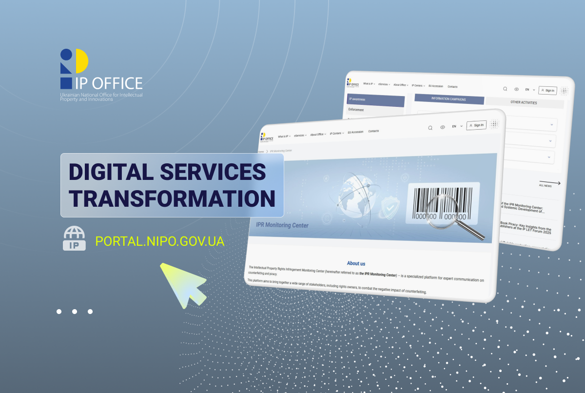 All the information on combating IP rights infringements: introducing the IPR Monitoring Center’s digital service on the new UANIPIO web portal