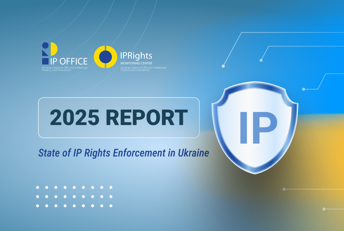 IPR Monitoring Center publishes its report «The State of Intellectual Property Rights Enforcement in Ukraine in 2025»