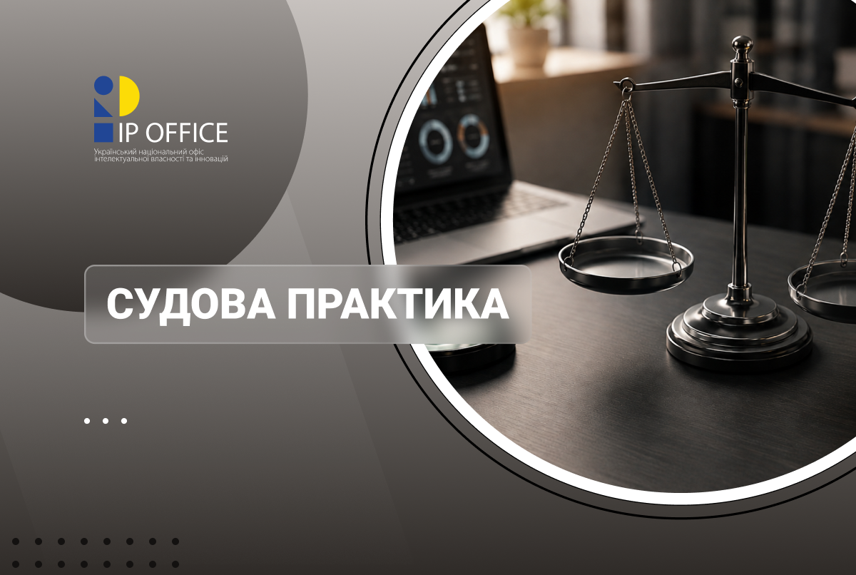 Протилежні висновки експертів: Верховний Суд висловився про оцінку доказів та призначення експертизи