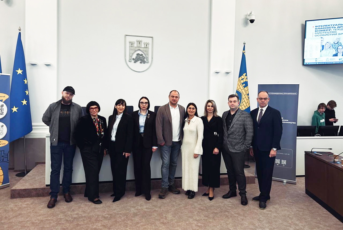 Розвиток бізнесу та захист інновацій: у Львові відбулася друга бізнес-сесія для підприємців і митців (презентації)