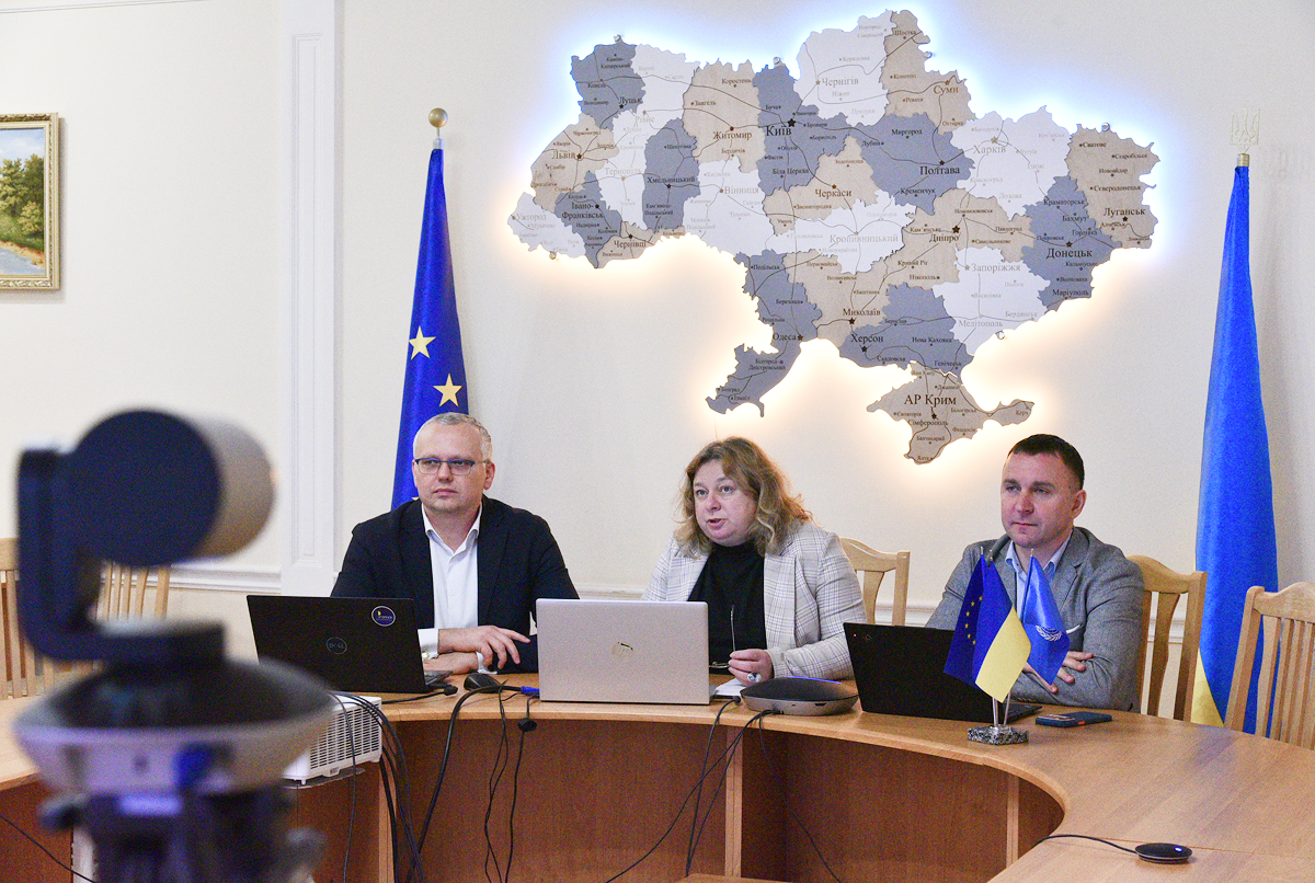 Євроінтеграція IP сфери: УКРНОІВІ презентував бізнесу ключові положення нових законопроєктів