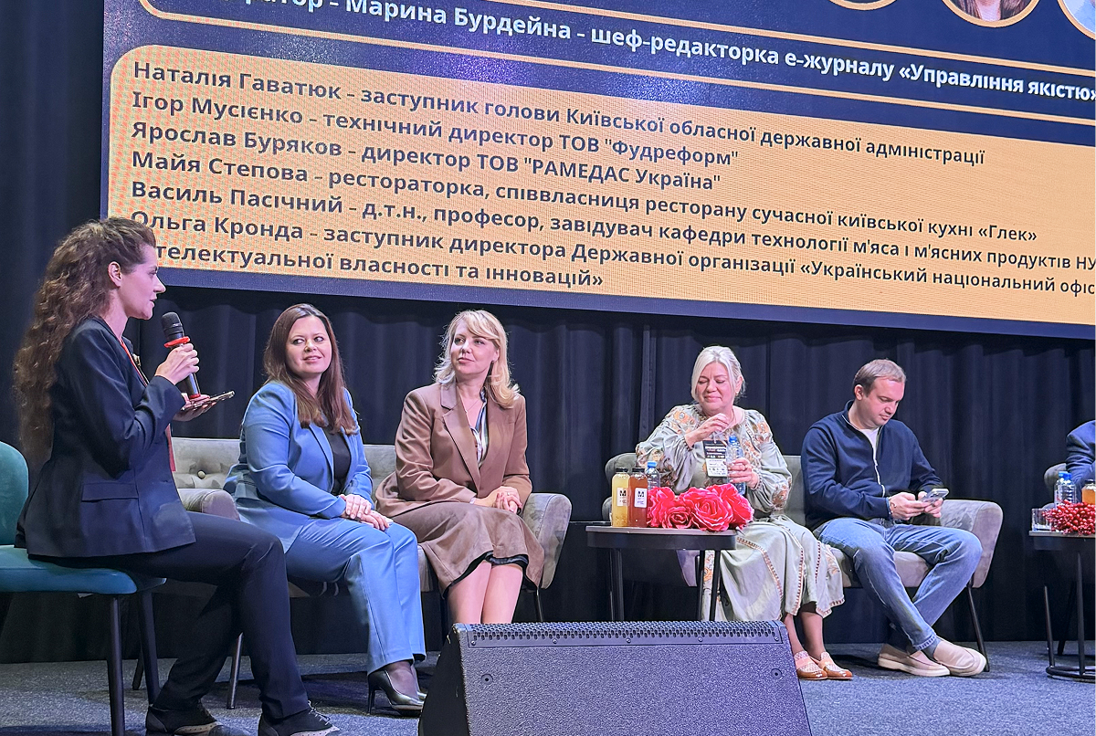 Як українським виробникам залишатися конкурентними: IP офіс долучився до форуму «Промисловість. Крафт. HoReCa»
