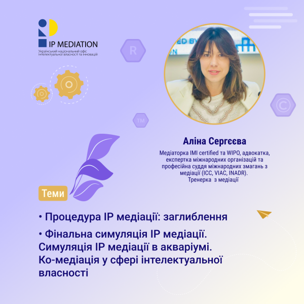 4. Тренер Аліна Сергєєва