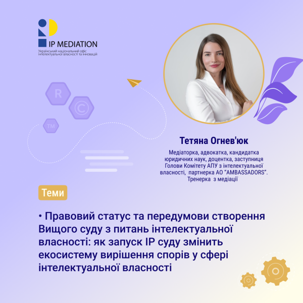 5. Тренер Тетяна Огневʼюк