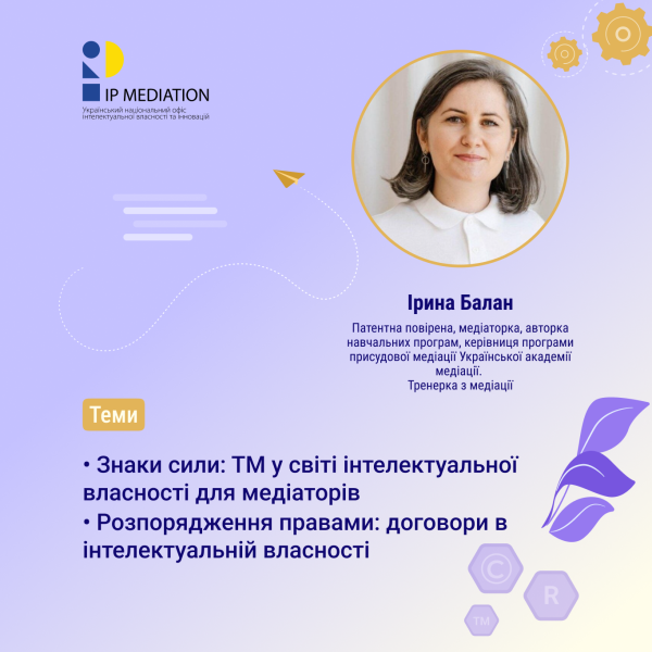 7. Тренер Ірина Балан