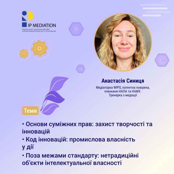 8. Тренер Анастасія Синиця
