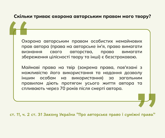 АП в літературній творчості - 4