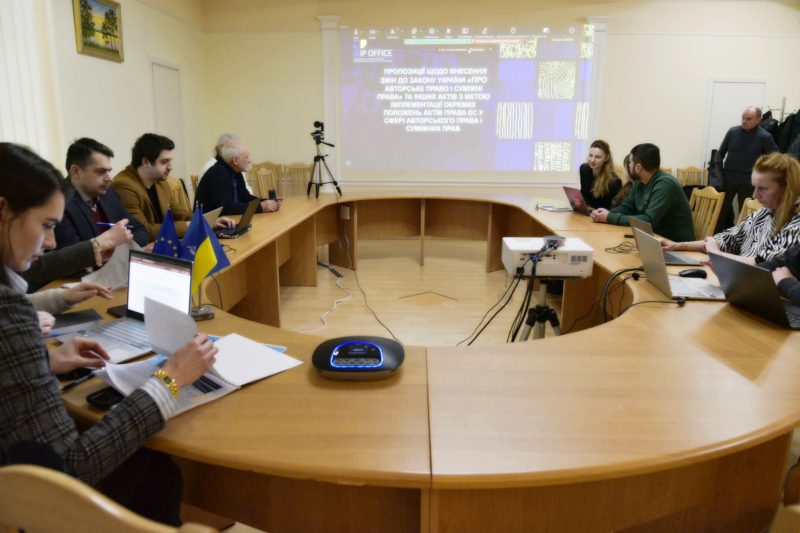 Фахові обговорення щодо доопрацювання пропозицій для гармонізації законодавства з правом ЄС