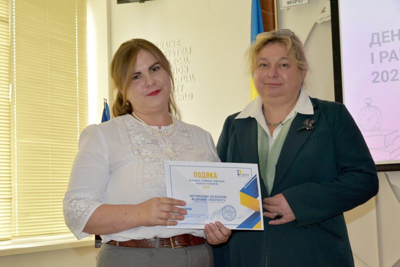 День винахідника і раціоналізатора - слайд 11