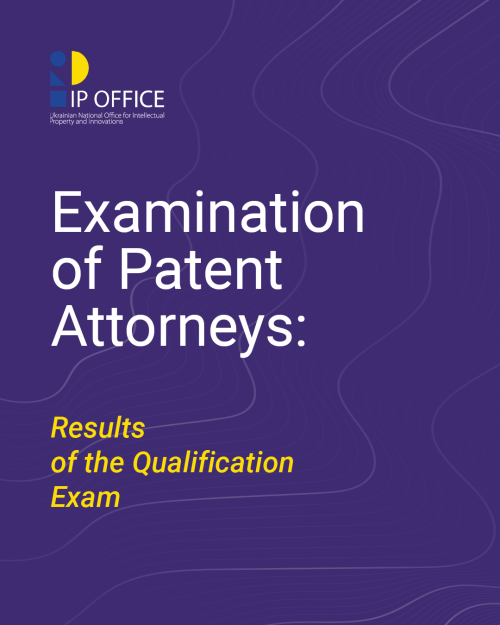 Examination of patent attorneys