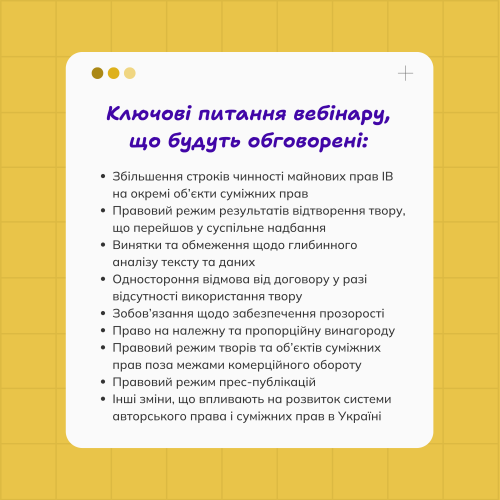 IP Insight - Слайд 2